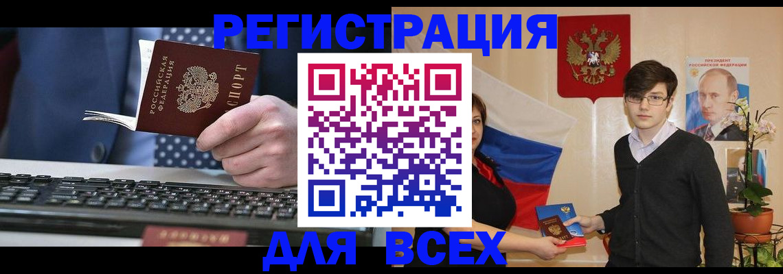 форма 3 в Тереке