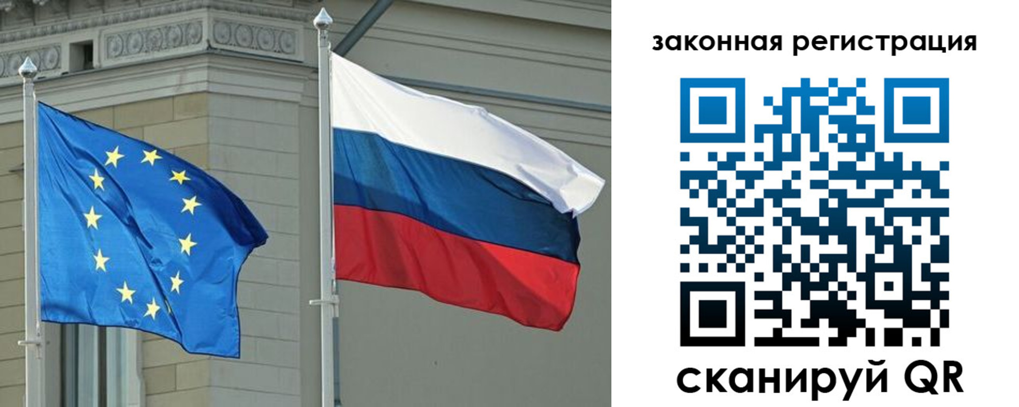 временная регистрация для школы в Тереке