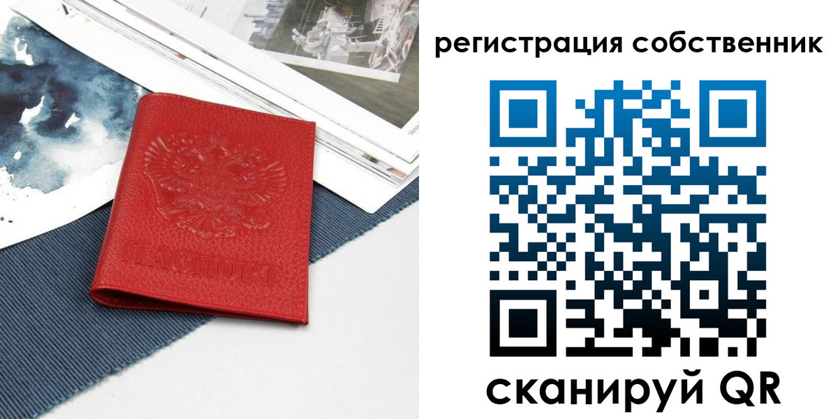 форма 3 в Тереке